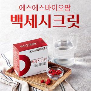 부아메라 오일 효능 캡슐 기관지 폐 호흡기 영양제 백세시크릿