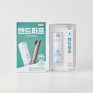 엔드퍼프 스타터패키지 니코틴없는 무니코틴 식약처 허가 흡연습관개선보조제 흡연예방교육 