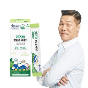 [연세 키즈텐] 칼슘업 사과맛 성장기 어린이 뼈건강, 칼슘 영양제 비타민 D 유아젤리 20g 10포, 10일분