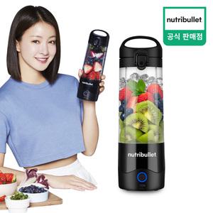 [뉴트리불렛] 휴대용 미니 무선 블렌더 믹서 포터블 블렌더 NBP003