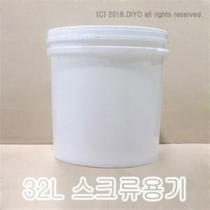 +무배 벌크용기 32L/35L/스크류용기/페인트통/말통/들통/바케스/플라스틱통/세제통/젓갈통/소금/쌀/잡곡