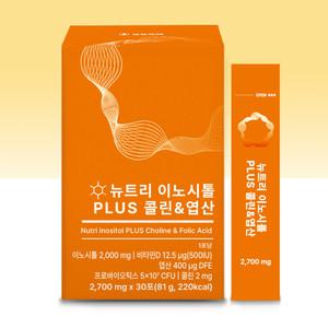 유유제약 뉴트리 이노시톨 PLUS 콜린 & 엽산 30포
