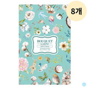 [기타]부케가르니 고리형 옷장 탈취제 20g 소프트코튼 향 8P