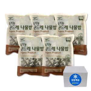 코스트코 유기농 곤드레나물밥 5인분 한우물 냉동밥 볶음밥