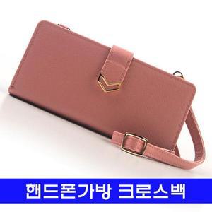 [XB8LJ98K]미니 핸드폰가방 크로스백 VT크로스 핸드폰백