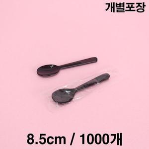 [XB260IK2]아이스크림스푼 소 B 검정 개별 1000개 수저
