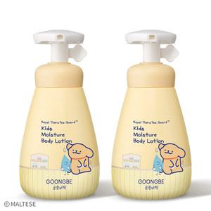 [궁중비책 x 몰티즈]키즈 모이스처 바디로션 250ml x2개