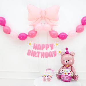 HBD 생일 곰돌이 리본 풍선 가랜드 세트 (핑크) 홈 파티 소품 장식