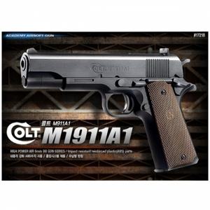 아카데미총/BB총/M1911A1