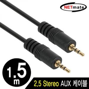 넷메이트 2.5mm 스테레오 AUX 케이블 3m/오디오/스피커/음향/연결선/옥스/선/연결/카/차량용