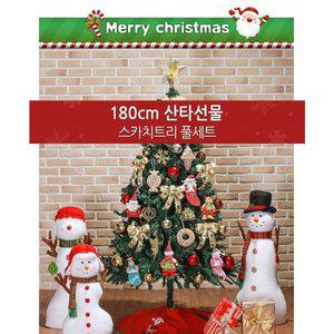 [기타]어린이집 크리스마스파티 180cm 트리세트 웨딩샵 간편