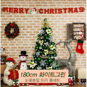 [기타]크리스마스 파자마파티 180cm 트리세트 겨울셀프웨딩