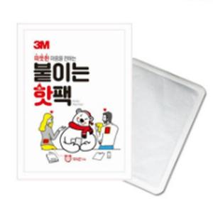 발바닥핫팩 50g 10개 손난로 붙이는 3M 핫팩