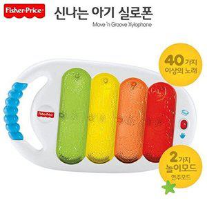 [셀러허브 패션][JHQRFD9E_4B]신나는 아기 실로폰 실로폰