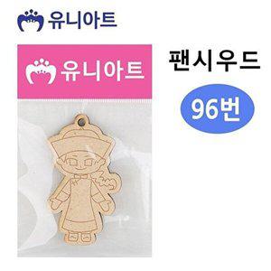 [셀러허브 패션][JHQREXJ5_4B]팬시우드 (96번) 매트 G10