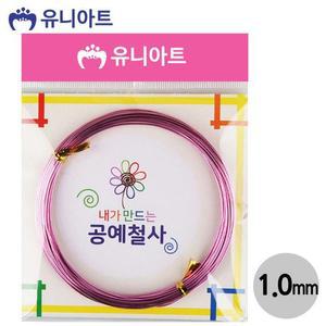 [HYIJUPVI_4B](철사) 공작 공예철사 (1.0mm) (분홍) G12