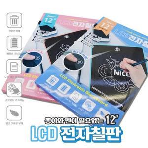 [KGPQXX15_4B]12인치 파츠 전자칠판
