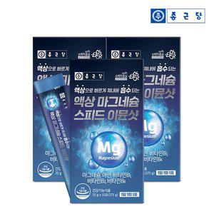 [종근당] 액상 마그네슘 스피드 이뮨샷 15포 3박스 / 마시는 글루콘산 아연 비타민B