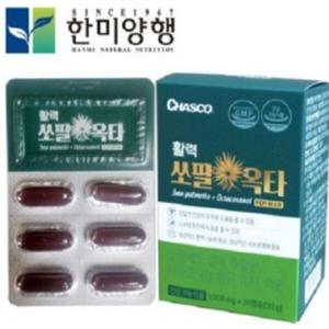 한미양행 활력 쏘팔 옥타 쏘팔메토 소팔메토 옥타코사놀 남성 전립선 건강 선물용 30캡슐2개