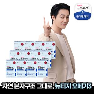 [종근당건강]프로메가 뉴티지 오메가3 듀얼 12박스