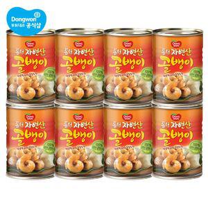 동원 자연산 골뱅이 230g x 8캔