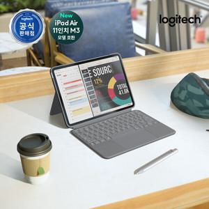로지텍코리아 Combo Touch iPad Air 11인치 M2/5세대용 키보드 케이스