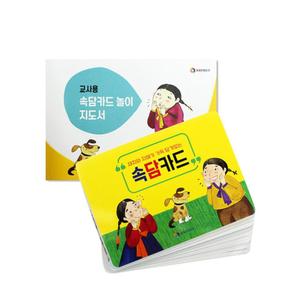 초등 문해력향상 속담배우기 학습카드 국어교구 발음놀이 글자연습 모음
