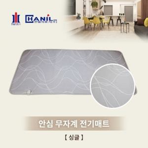 안심 전기매트 ms 무자계 한읠의료기 100x200 싱글