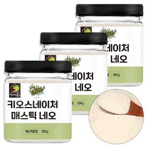 현미 양배추 키오스마스티하 영양 분말 750g