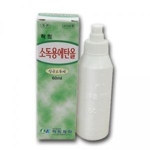 살균소독제 소독약 소독약 소독용에탄올 손소독 살균 살균용소독제 소독용에탄올 락희 알코올 -H 소독재