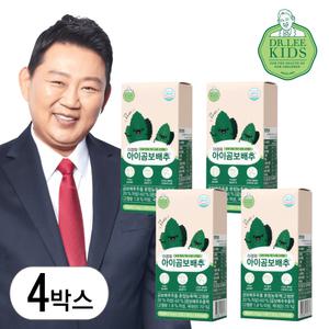 이경제 곰보배추 4박스(60포) 배암차즈기 스틱 시럽 곰보배추즙