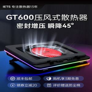 IETS 노트북 마이도몰 효과 쿨링패드 받침대 방진베이스 냉각 필터 테이블 GT600
