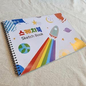 [JHNN44SQ_52GP]도화지 유아동 종합장 스케치북 16절 24매