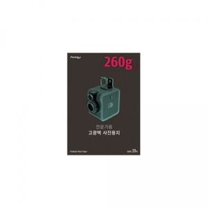 폼텍 전문가용 고광택 사진용지 IH-3022 A4 20매 260g (인화지 포토)