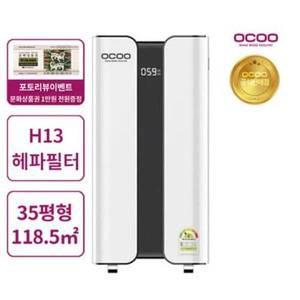 [기타]오쿠 대용량 공기청정기 (118.5㎡) 35평형  OCI-AP3500 [택배배송]