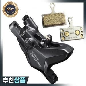 Deore 켈리퍼 유압 디스크 브레이크 M6100