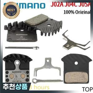 Shimano MTB 자전거 송진 금속 디스크 브레이크 패드 M985 부품 아이스 테크 J05A