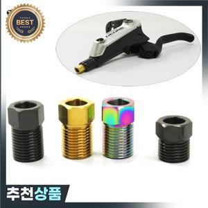 자전거 유압 호스 나사 볼트 너트 시마노 AVID GUIDE 티타늄 합금 디스크 브레이크 튜브 연결 P0.75 M8
