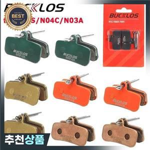 BUCKLOS 자전거 세라믹 브레이크 패드 Shimano D01S 디스크 MTB 전자 4 피스톤 유압 수지 소결