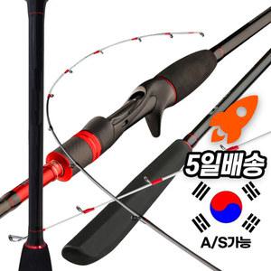 쭈꾸미 낚싯대 심해 갑오징어 전용 낚시대 선상 참돔 타이라바 광어 대구 우럭 다운샷 로드 농어 민어 외수질 4종 루어로드