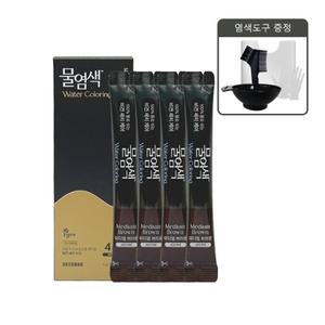 씨드비 물염색 시즌2 프리미엄 새치 커버 염색약 미디엄 브라운 4회분+염색볼200ml외 도구