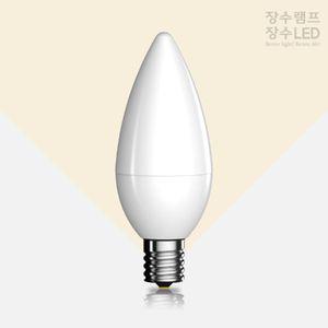 장수램프 불투명 LED 촛대구 5W 전구색 E17 캔들다마