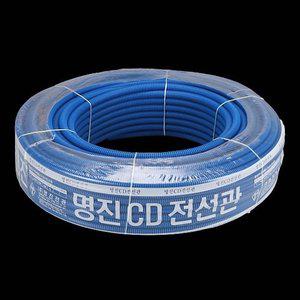 고품질 CD파이프 일반 28MM 청색 50M 전선관 cd파이프 주름관 파이프부속 파이프연결 주름전선관 (WFHRPHO)