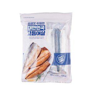 [냉동][국산] 대한민국 고등어살 (700g/팩)