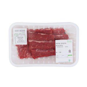 (항공) 호주산 치마살 (100g) (팩)