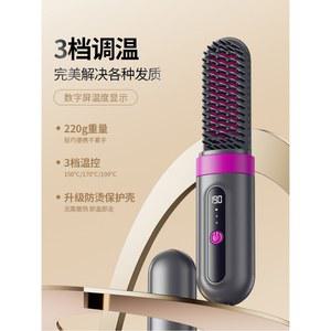 빗드라이기 헤어컬 무선 뿌리볼륨 충전 듀얼 에어브러쉬 드라이기롤 헤어 스트레이트빗