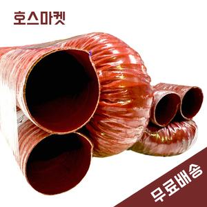 실리콘닥트호스 100mm X 5M 국산 열풍 주름관 내열 플렉시블 자바라 덕트 호수