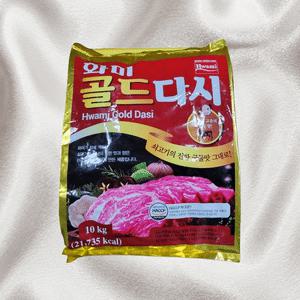 화미다시다 골드다시 쇠고기맛 10kg 1개