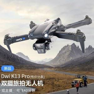 프로페셔널 gps RC 쿼드콥터 와이파이 촬영드론 입문용드론 원격 촬영용 옵티컬