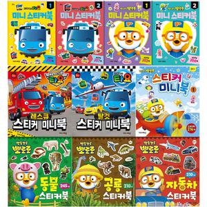 뽀로로 타요 미니 스티커북 스티커 미니북 13종 택1